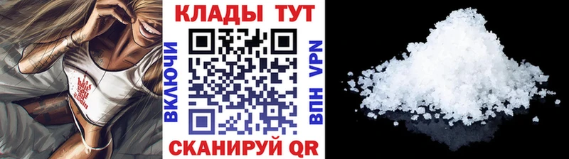 Купить закладку Cocaine  Экстази  Меф  ГАШ  МАРИХУАНА  СК  Нерюнгри