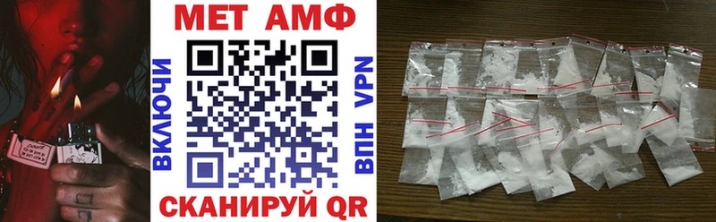 АМФ 98%  Купить  Нерюнгри 