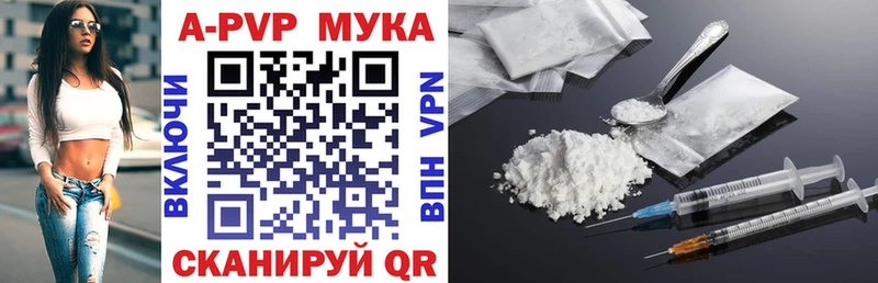 A PVP СК Нерюнгри