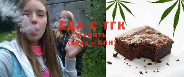 mdma Янаул