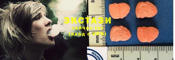 ГАЛЛЮЦИНОГЕННЫЕ ГРИБЫ Яранск