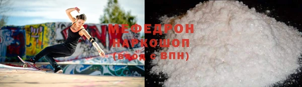 mdma Янаул