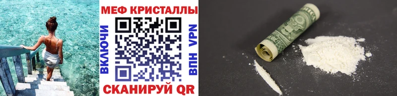 Мефедрон VHQ  Купить  Нерюнгри 