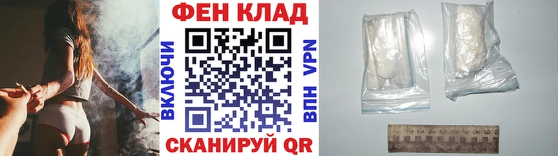 Первитин кристалл  Купить закладки  Нерюнгри 