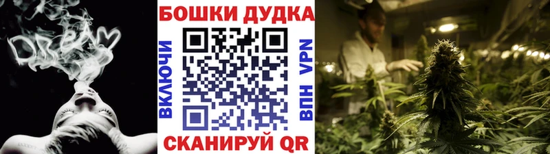 Бошки Шишки тримм  Купить  Нерюнгри 